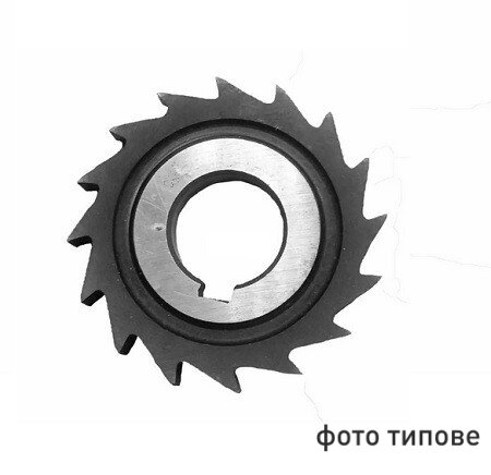 Фреза дискова пазова ф 100х12х32 мм Р6М5