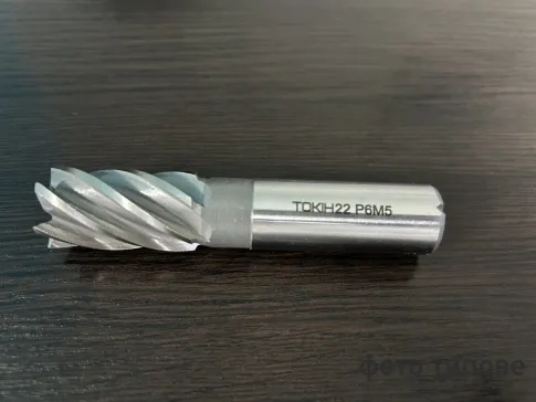 Фреза кінцева 22мм ц/х z=6 L104/38мм Р6М5 ТОКІН