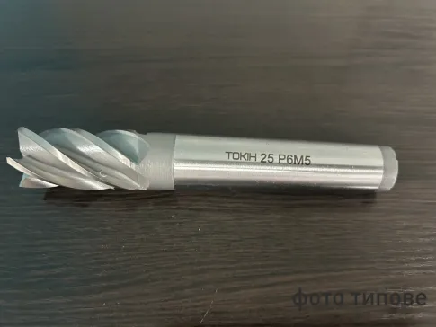 Фреза кінцева 25мм к/х Z-5 КМ3 L147/45мм Р6М5 ТОКІН