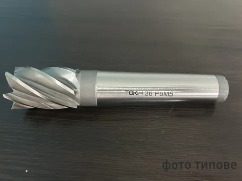 Фреза кінцева 36мм к/х Z-6 КМ4 L178/53мм Р6М5 ТОКІН