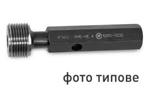 Калібр пробка різьбова G 1 1/8" кл.2 НЕ