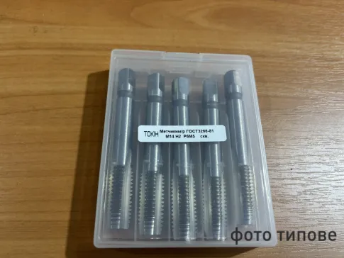 Мітчик м/р М14*2,0 наск.отв. Р6М5 ТОКІН