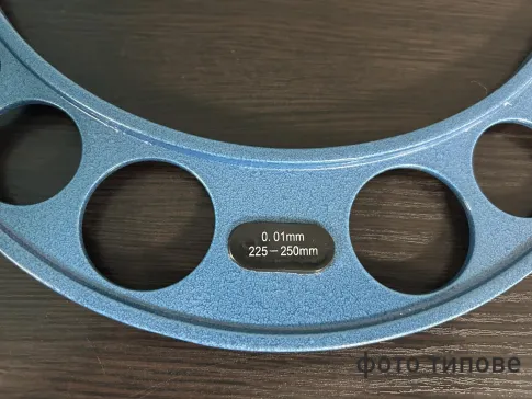 Мікрометр гладкий МК 225-250 0,01мм. тв/спл.ТОКІН