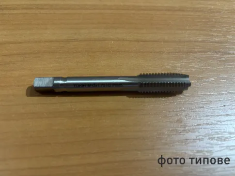 Мітчик м/р М12*1,75 наск.отв. Р6М5 ТОКІН