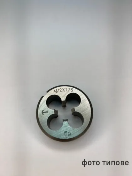 Плашка М12х1.75 ТОКІН
