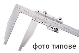 Штангенциркуль ЩЦ-III 1000 (0-1000) 0.05 губ.125 мм кл.1 OTTIMO