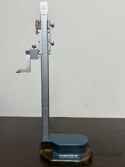 Штангенрейсмас ШР-250 0.05 ТОКІН