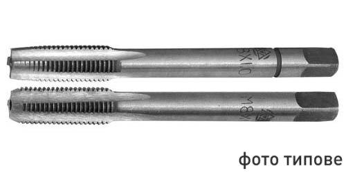Мітчик машинно-ручний М 18х1.5 комплект з 2-х штук Р6М5