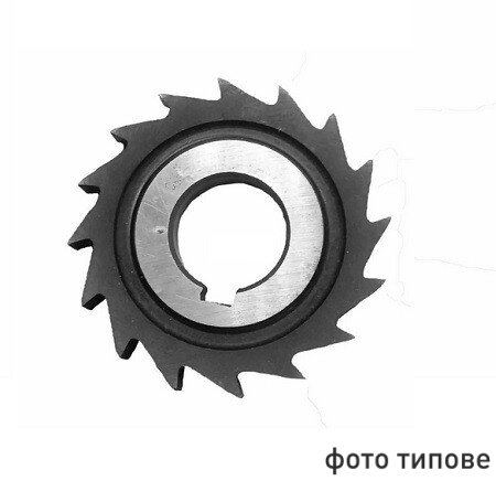 Фреза дискова пазова ф 63х6х22 мм Р6М5К5