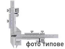 Штангензубомір ШЗМ 1-18 0.02 СРСР
